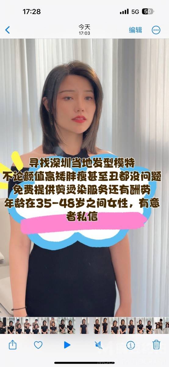 韩系模特