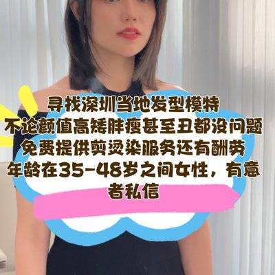 韩系模特