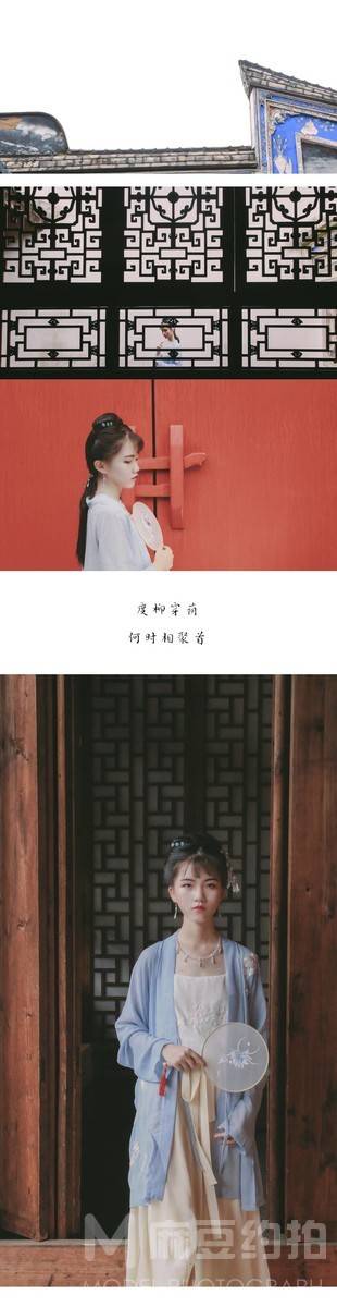 古风模特