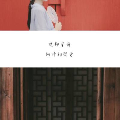 古风模特
