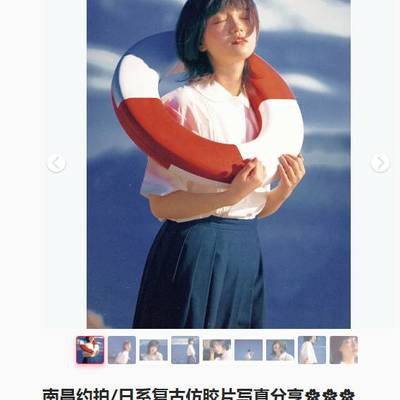 少女模特