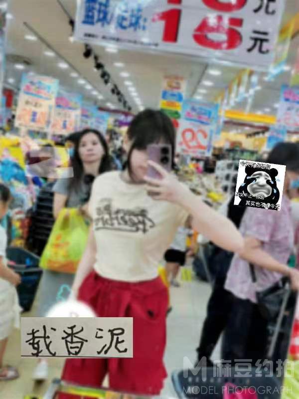 民国模特