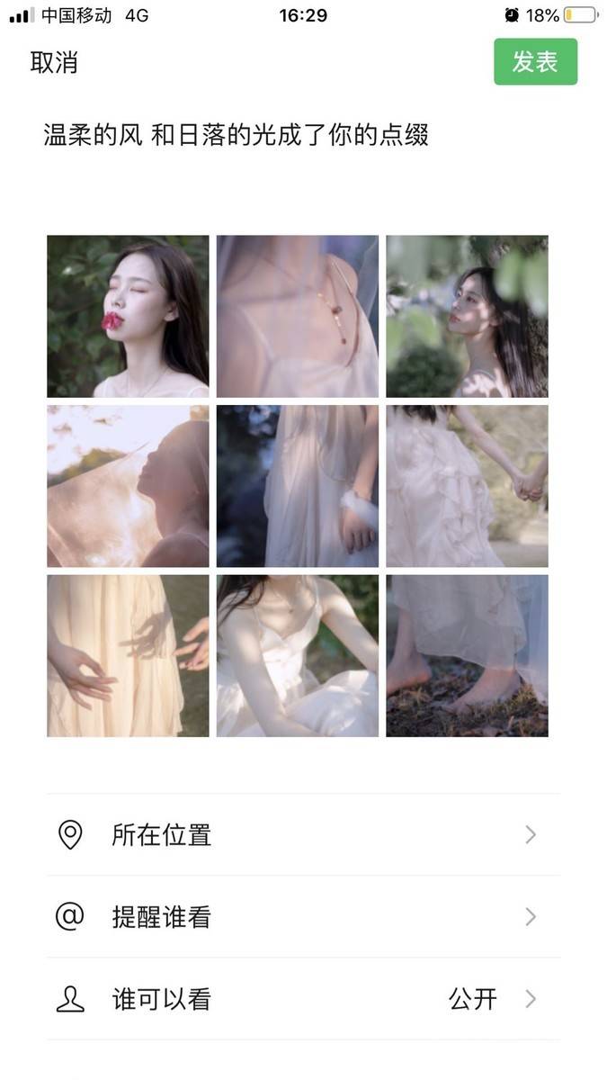 校园模特