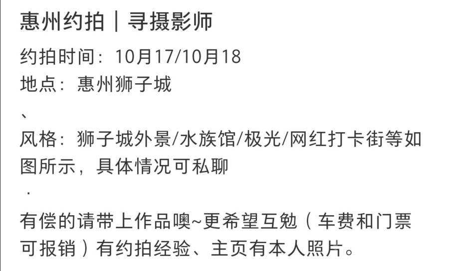 韩系模特