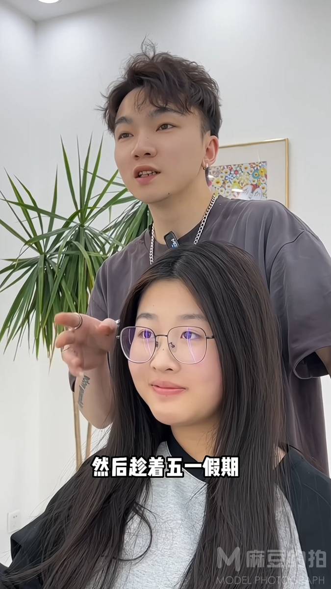 时尚模特