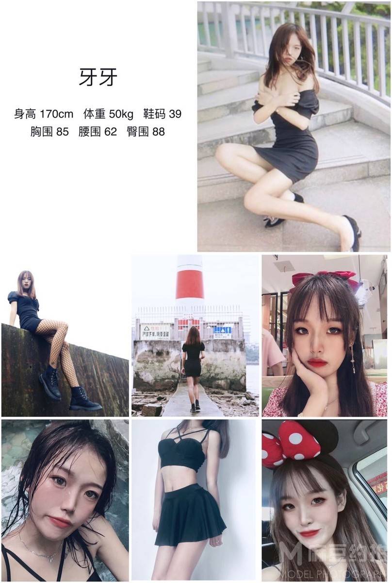 暗黑模特