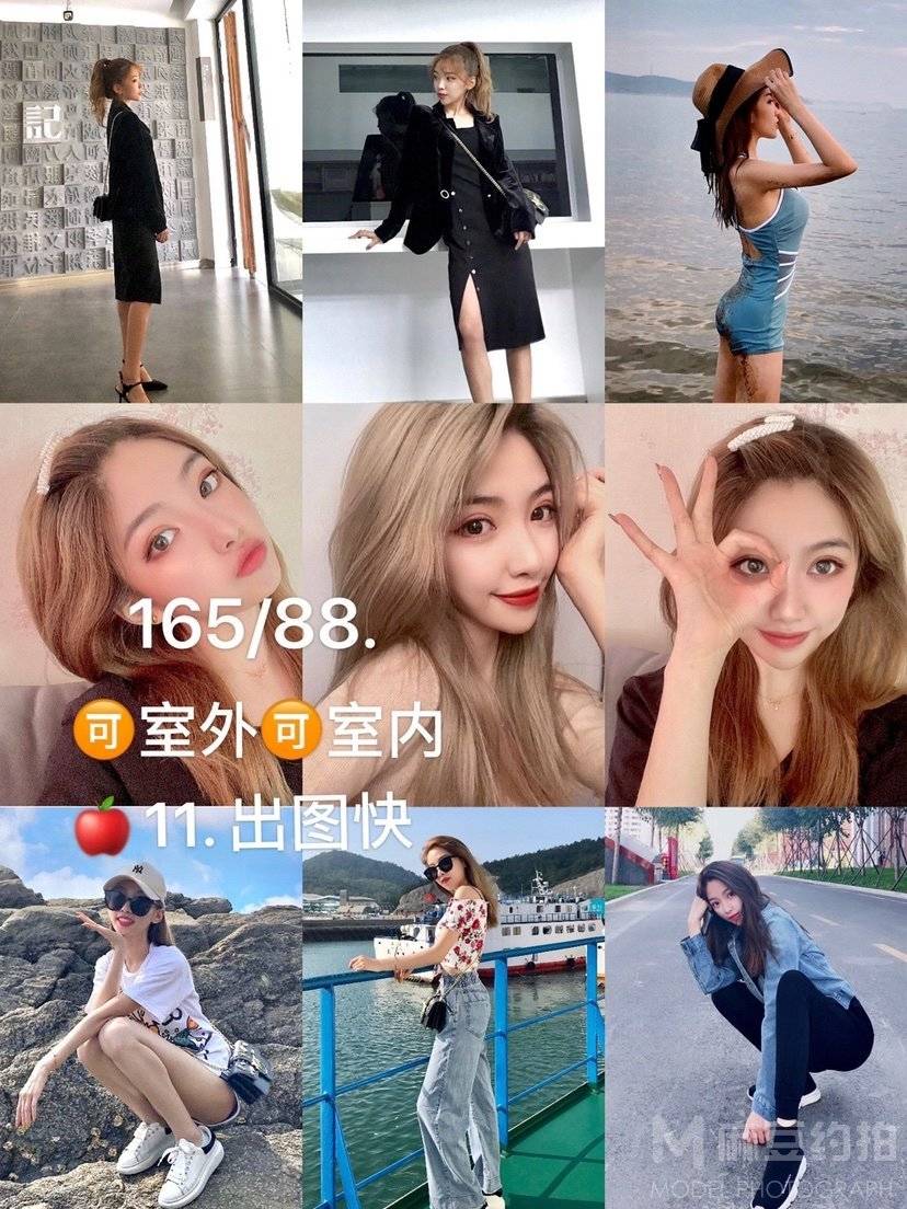 淘宝模特