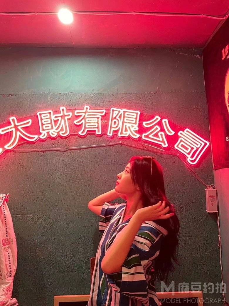 淘宝模特