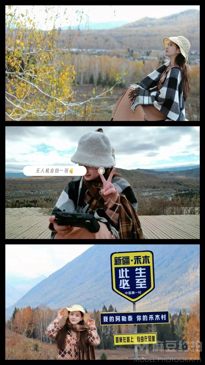 情侣模特