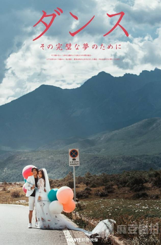 情侣模特