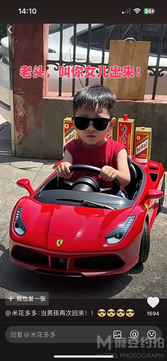 儿童摄影模特