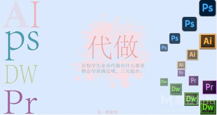 情侣模特
