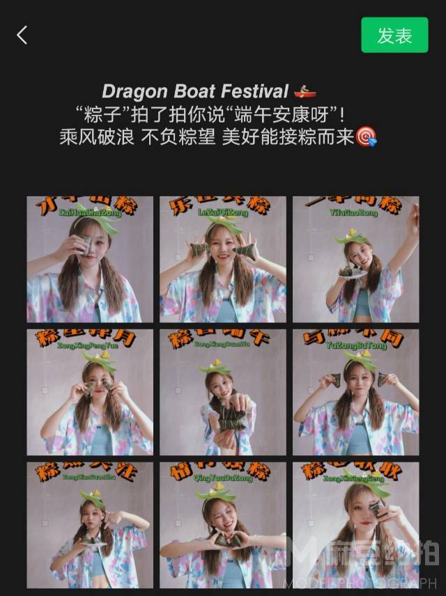 淘宝模特