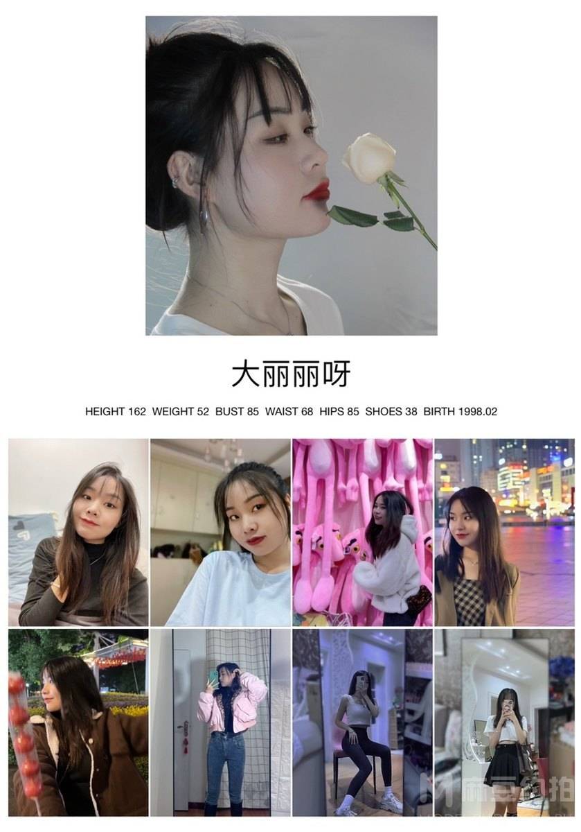 时尚模特