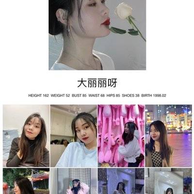 时尚模特