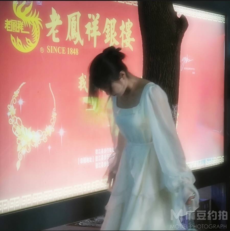 森系模特