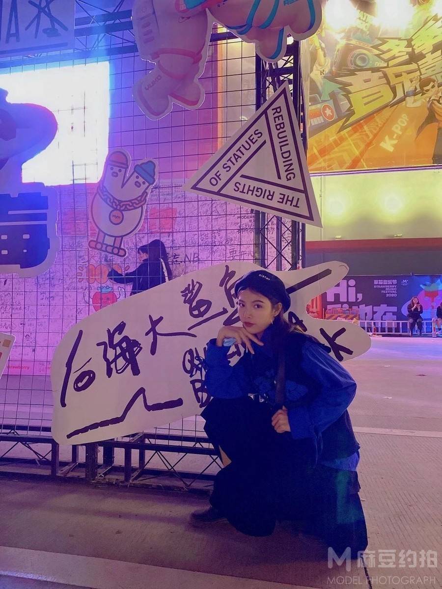 妆容模特