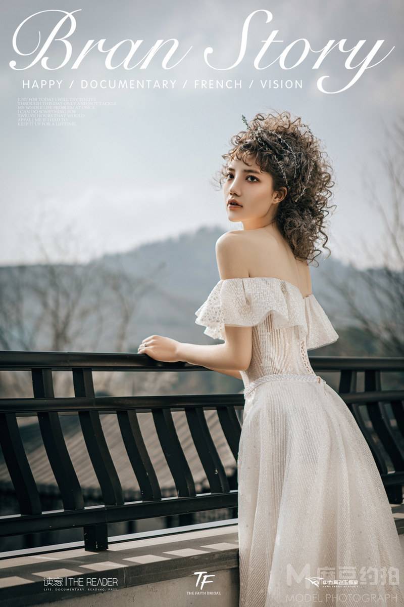 婚礼模特