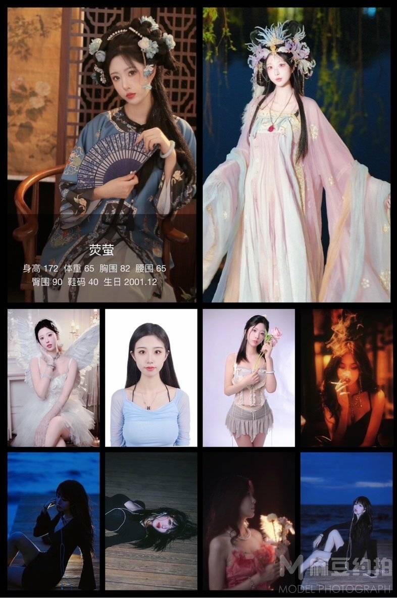 情绪模特