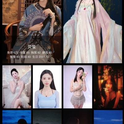 情绪模特