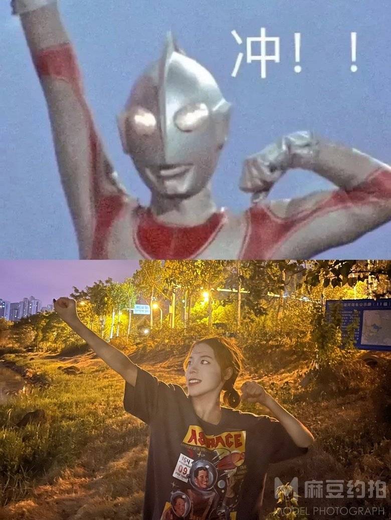 清新模特