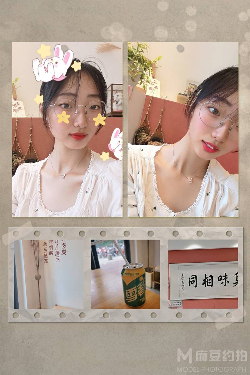 森系模特