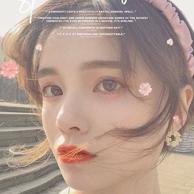 韩系模特