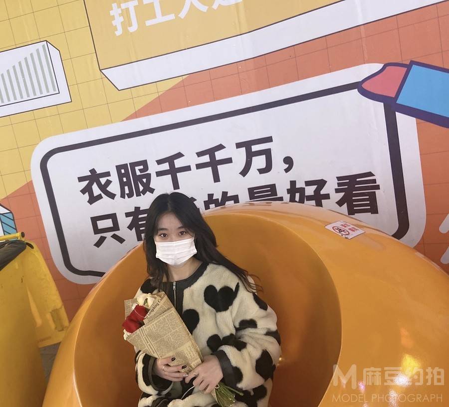 时尚模特