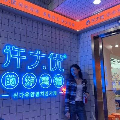 少女模特