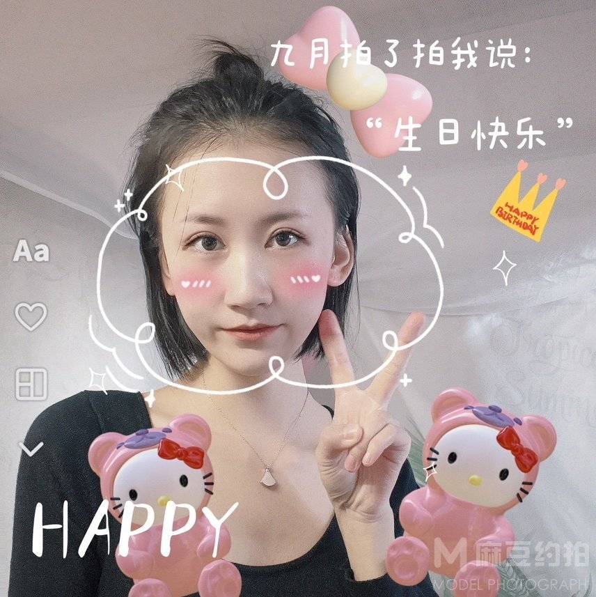 情绪模特
