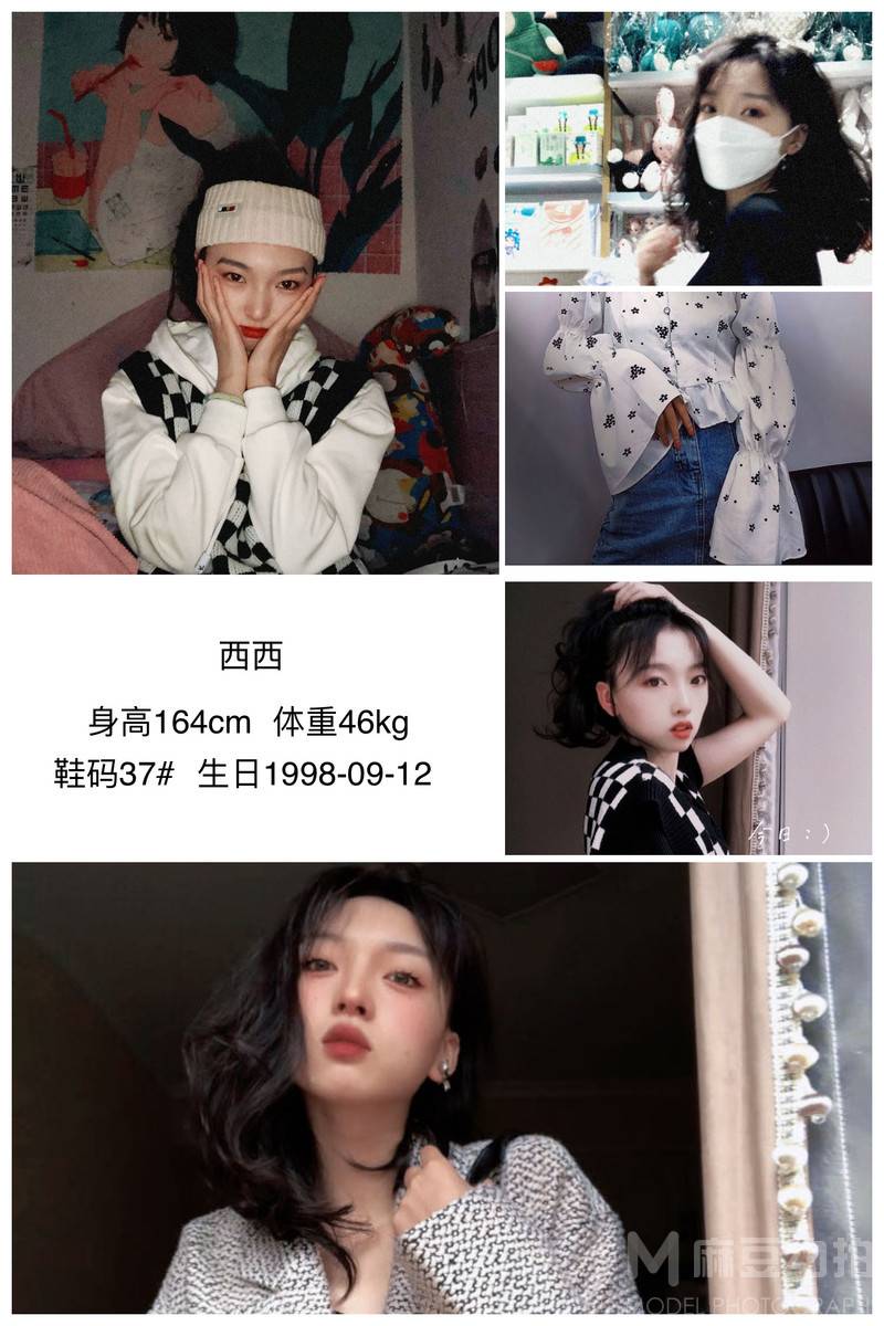 淘宝模特