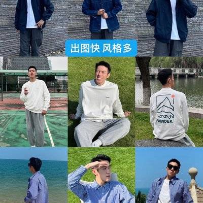 时尚模特