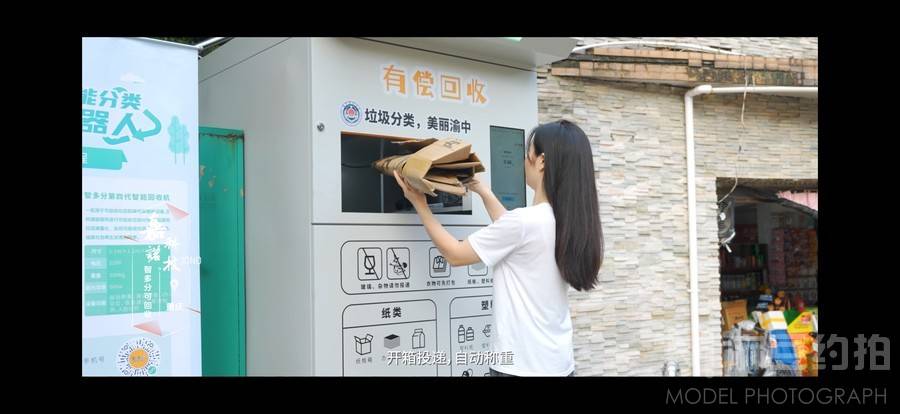 时尚模特