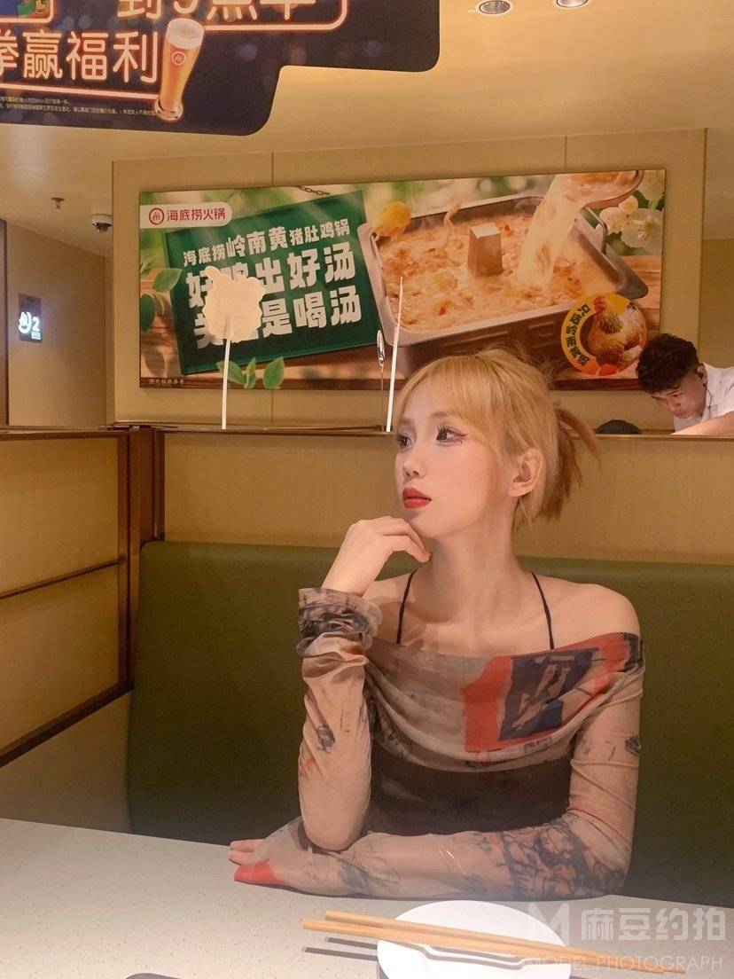 淘宝模特