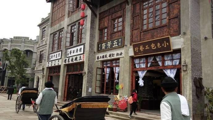 龙兴古镇民国街