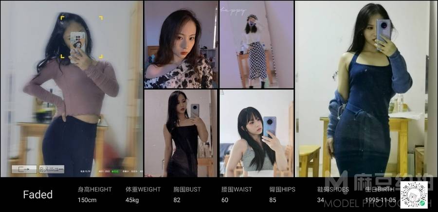 少女模特