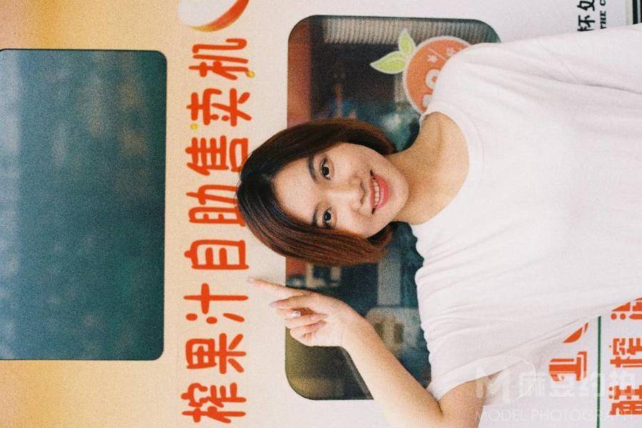 清新模特