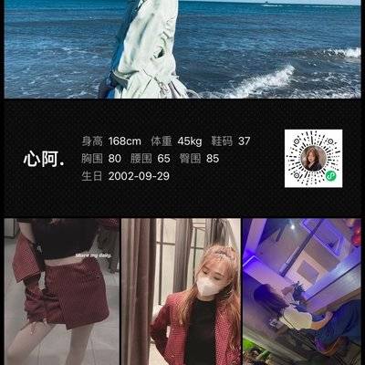 淘宝模特