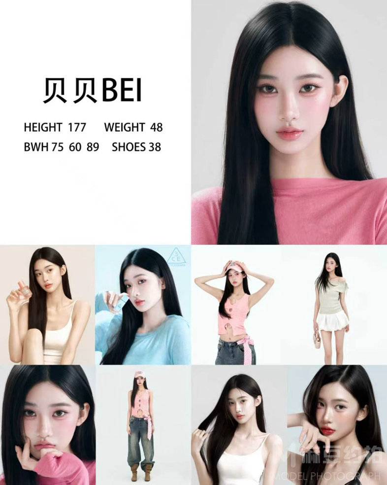 淘宝模特