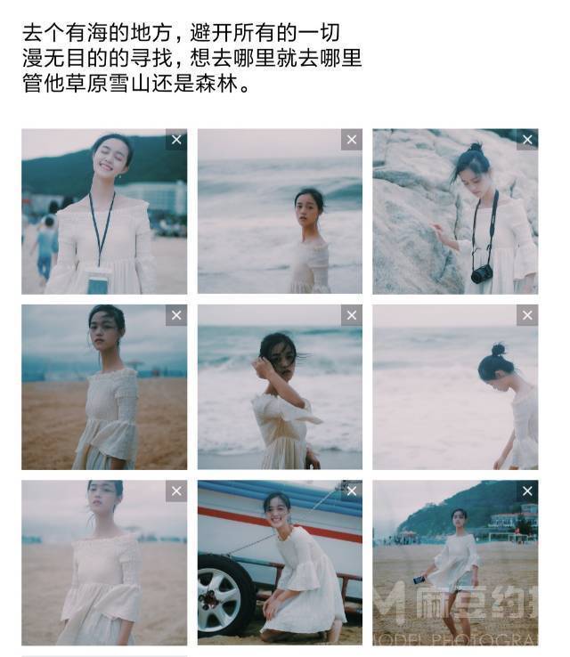 森系模特
