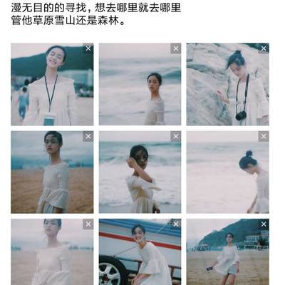 森系模特