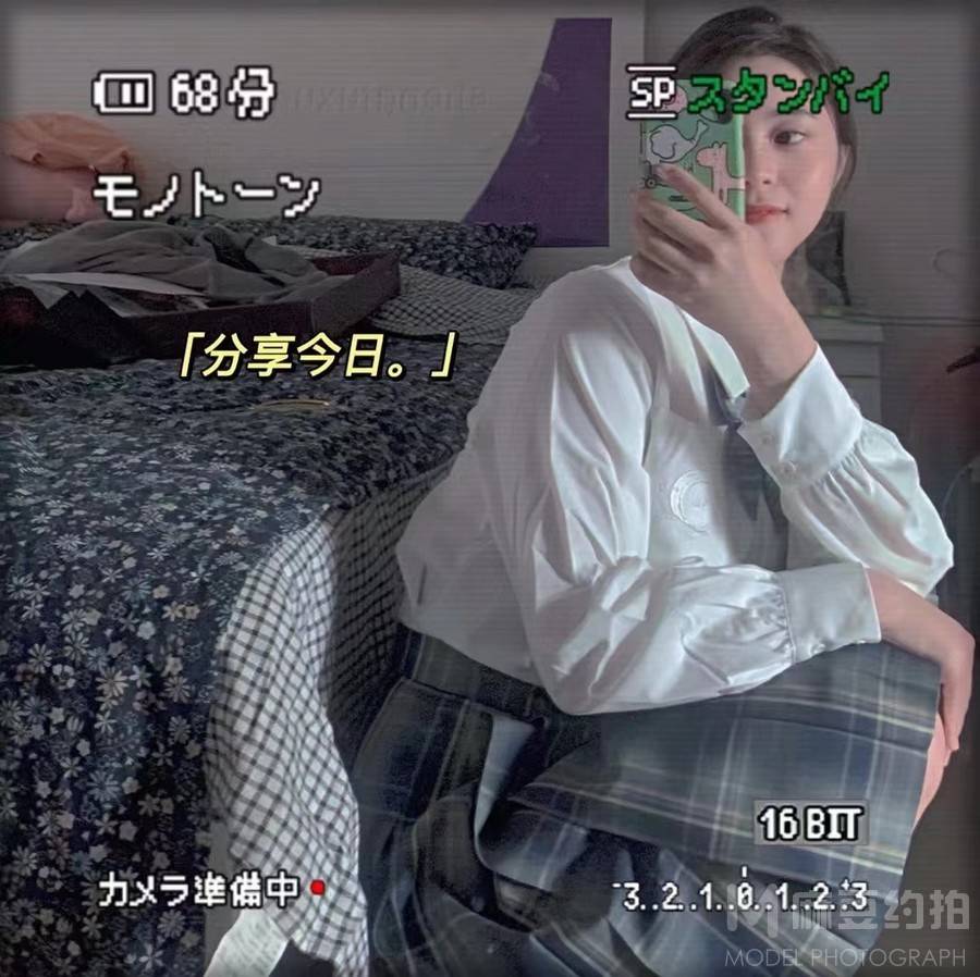 商务模特