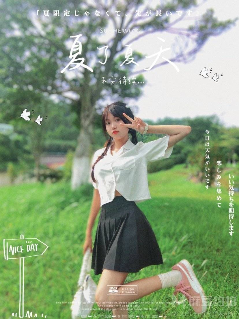 校园模特