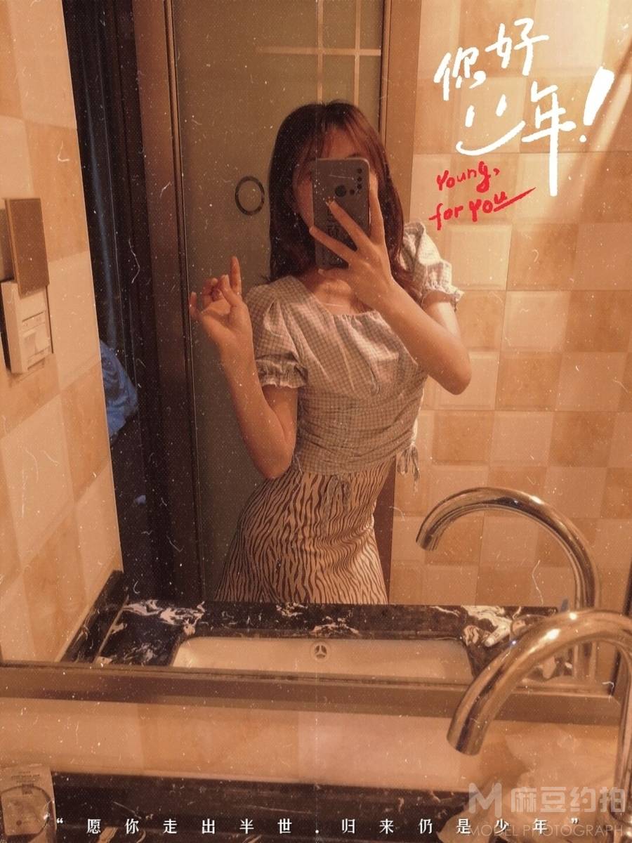 韩系模特