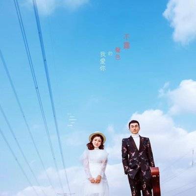 情侣模特