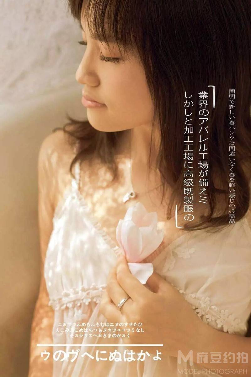日系模特