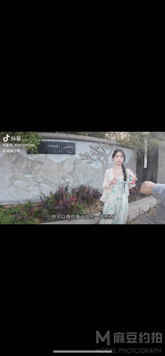 纪实模特