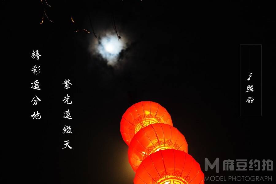 夜景模特