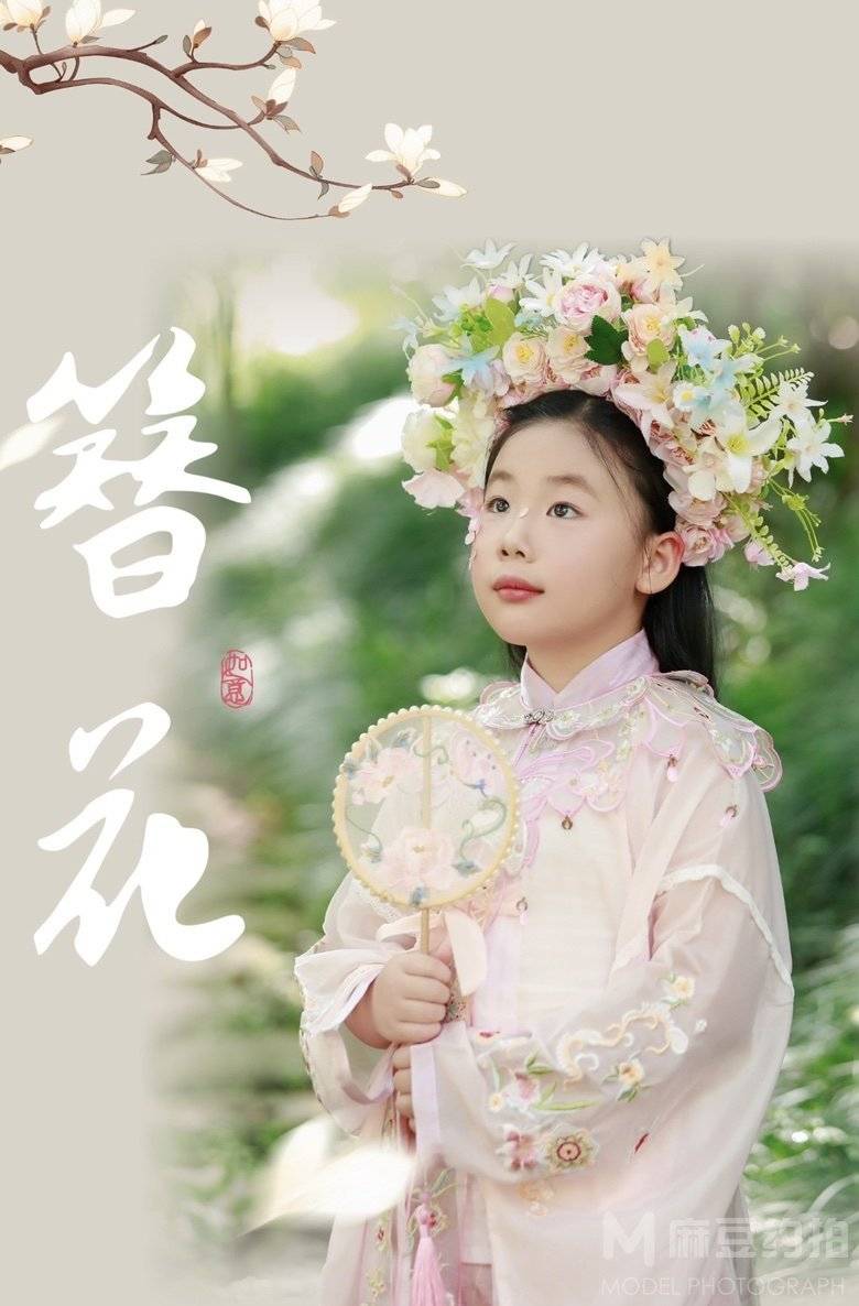 儿童摄影模特