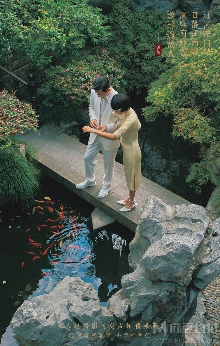 民国模特